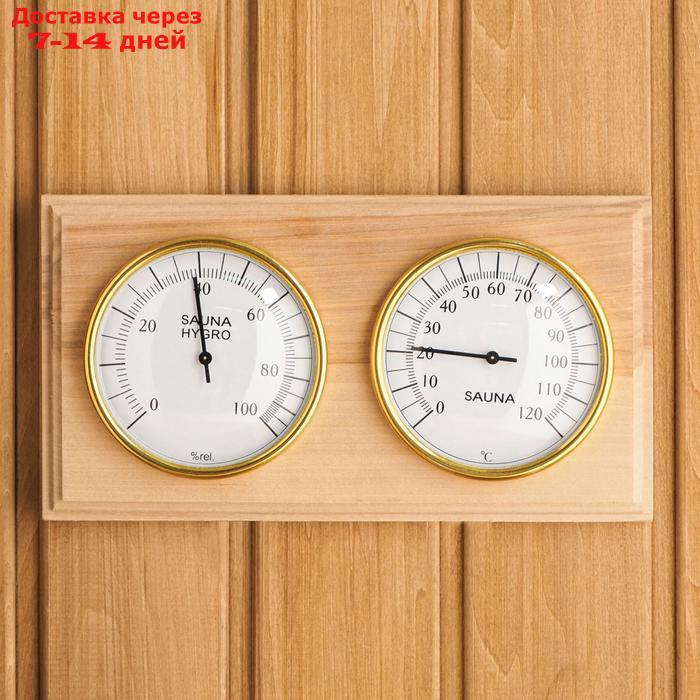 Деревянный термометр "Станция банная" биметалическая в картоне, - фото 1 - id-p203373559