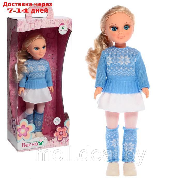 Кукла "Анастасия. Снежинка" со звуковым устройством В4125/о