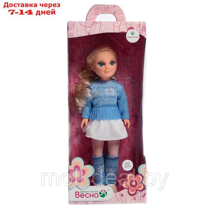 Кукла "Анастасия. Снежинка" со звуковым устройством В4125/о - фото 4 - id-p203689938