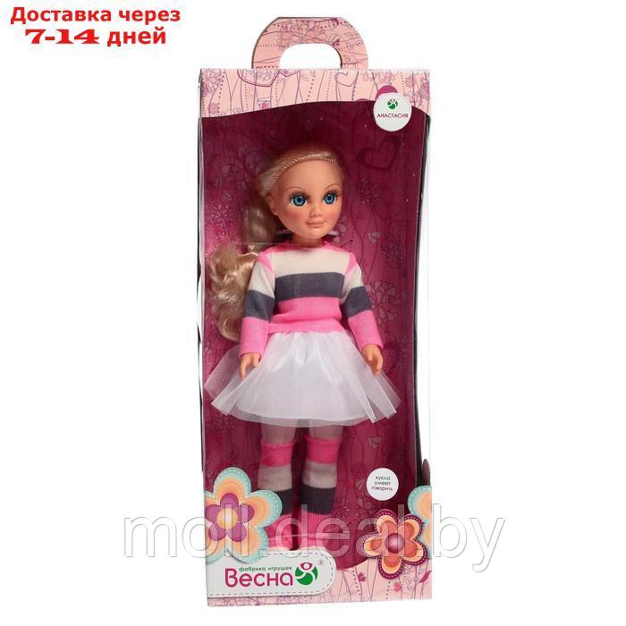 Кукла "Анастасия. Яркие полоски" со звуковым устройством В4124/о - фото 4 - id-p203689941