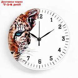 Часы настенные "Леопард", d=23.5. плавный ход, стрелки микс
