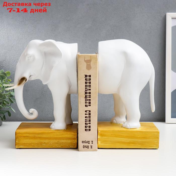 Держатель для книг "Белый слон" набор из 2 шт 35х11х25 см - фото 1 - id-p203378249