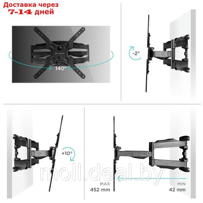 Кронштейн ONKRON M5, для ТВ, наклонно-поворотный, 37"-70", 42-452 мм от стены, черный - фото 3 - id-p203692395