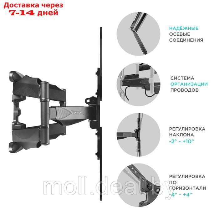 Кронштейн ONKRON M5, для ТВ, наклонно-поворотный, 37"-70", 42-452 мм от стены, черный - фото 4 - id-p203692395