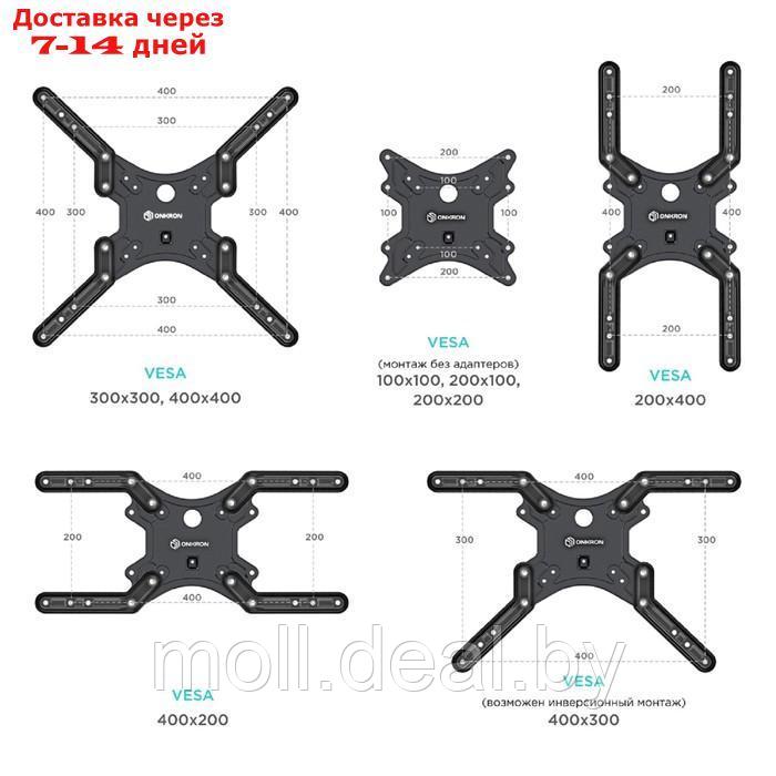 Кронштейн ONKRON M5, для ТВ, наклонно-поворотный, 37"-70", 42-452 мм от стены, черный - фото 5 - id-p203692395