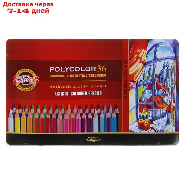 Карандаши художественные 36 цветов, Koh-I-Noor 3825 PolyColor, мягкие, в металлическом пенале - фото 1 - id-p203378814