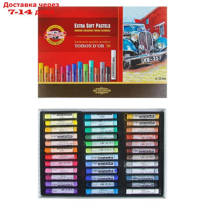Пастель сухая 36 цветов 12 мм, Extra Soft Koh-I-Noor 8552 TOISON D`OR, картонная упаковка, L=75 мм - фото 1 - id-p203379265