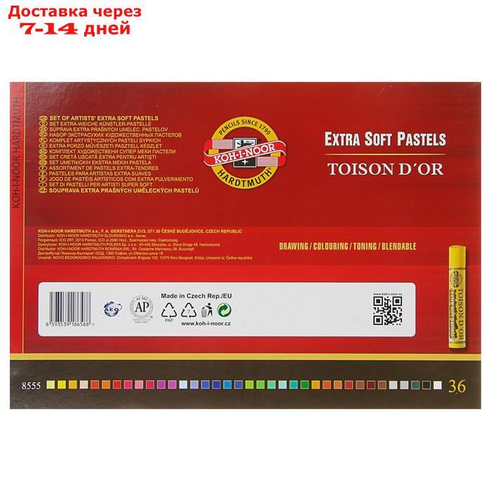 Пастель сухая 36 цветов 12 мм, Extra Soft Koh-I-Noor 8552 TOISON D`OR, картонная упаковка, L=75 мм - фото 2 - id-p203379265
