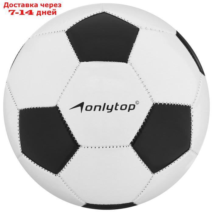 Мяч футбольный, машинная сшивка, PVC, размер 4, 290 г - фото 1 - id-p203390023