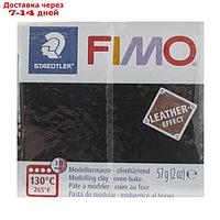 Полимерная глина запекаемая FIMO leather-effect (с эффектом кожи), 57 г, чёрный