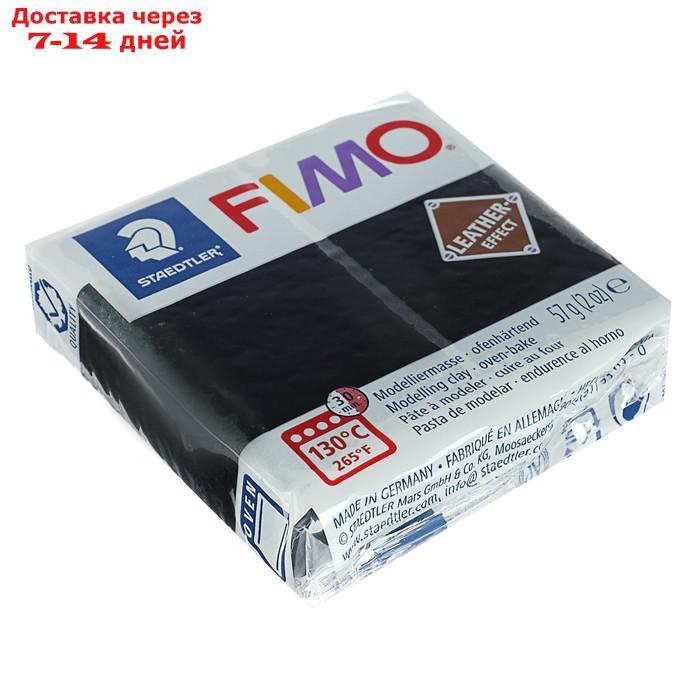 Полимерная глина запекаемая FIMO leather-effect (с эффектом кожи), 57 г, чёрный - фото 2 - id-p203379564