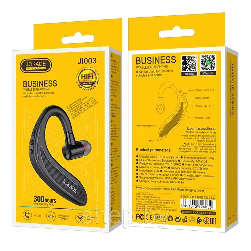 Bluetooth-гарнитура JOKADE JI003 цвет: черный - фото 6 - id-p203762625