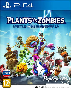 Plants vs. Zombies: Битва за Нейборвиль для PlayStation 4