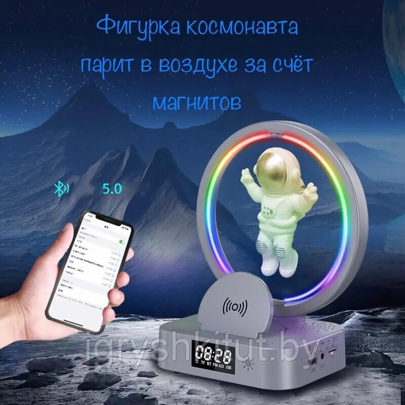 Ночник-колонка Космонавт в невесомости + подставка для телефона, часы - фото 2 - id-p203762633
