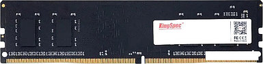 Оперативная память KingSpec 4ГБ DDR4 2666 МГц KS2666D4P12004G