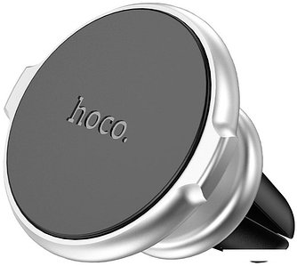 Держатель для смартфона Hoco CA88 (серебристый)