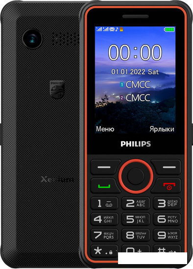Кнопочный телефон Philips Xenium E2301 (темно-серый)