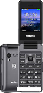 Кнопочный телефон Philips Xenium E2601 (темно-серый)