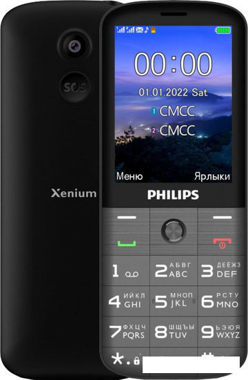 Кнопочный телефон Philips Xenium E227 (темно-серый)