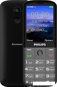 Кнопочный телефон Philips Xenium E227 (темно-серый)