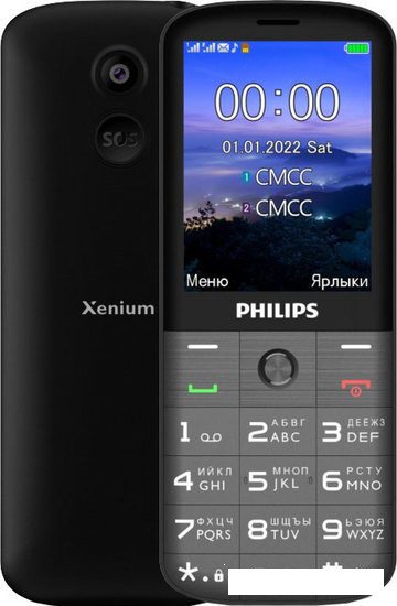 Кнопочный телефон Philips Xenium E227 (темно-серый) - фото 1 - id-p193923774