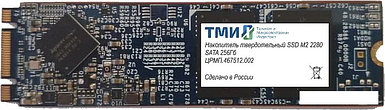 Ssd Тми Црмп.467512.002 256gb