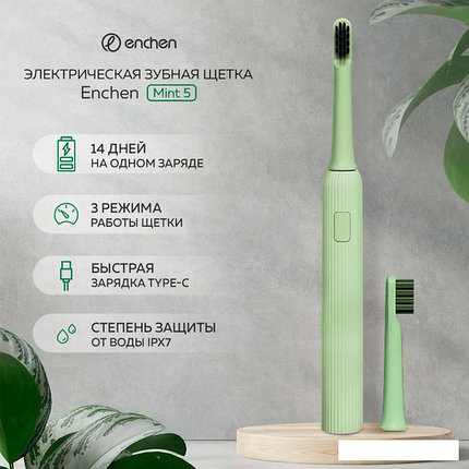 Электрическая зубная щетка Enchen Mint 5 (зеленый), фото 2
