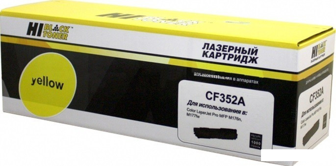 Картридж Hi-Black HB-CF352A (аналог HP 130A CF352A)