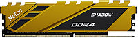 Оперативная память Netac Shadow 8ГБ DDR4 3200 МГц NTSDD4P32SP-08Y