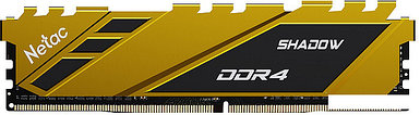 Оперативная память Netac Shadow 8ГБ DDR4 3200 МГц NTSDD4P32SP-08Y