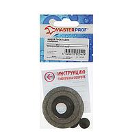 Набор прокладок "Сантехник №3" (резиновые) MasterProf