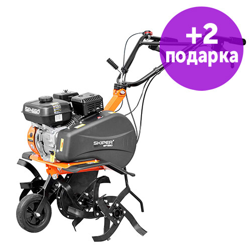 Культиватор Skiper SP-650 - фото 1 - id-p203777116