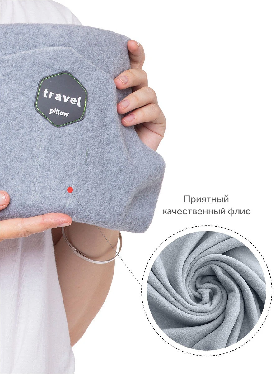 Шарф-подушка для поездок и путешествий Travel Pillow (темно-серый) - фото 3 - id-p203775509