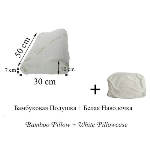 Ортопедическая подушка с эффектом памяти Memory Pillow (пупырышки) - фото 6 - id-p203775510