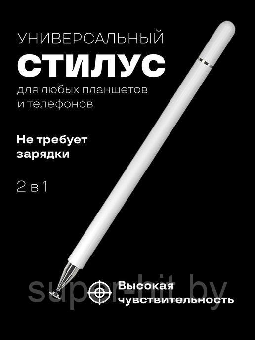 Емкостный стилус с черной ручкой SiPL - фото 1 - id-p203776674