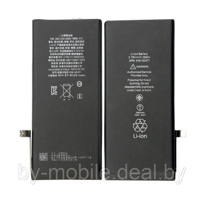 АКБ (Аккумуляторная батарея) для телефона Apple iPhone XR - фото 1 - id-p203777250