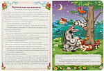 Книжка детская «Проф-Пресс» 160*220 мм, «Кот в сапогах/Бременские музыканты»