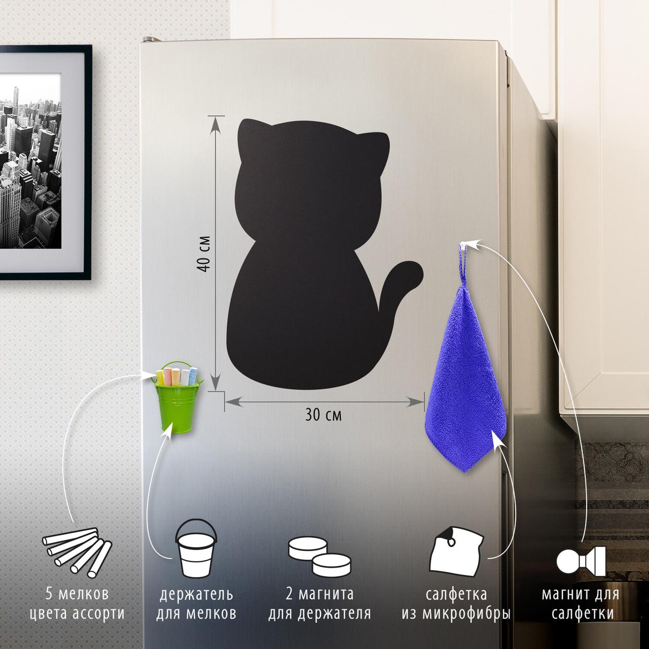 Доска на холодильник магнитно-меловая с набором аксессуаров Brauberg 30*40 см, Pussy Cat