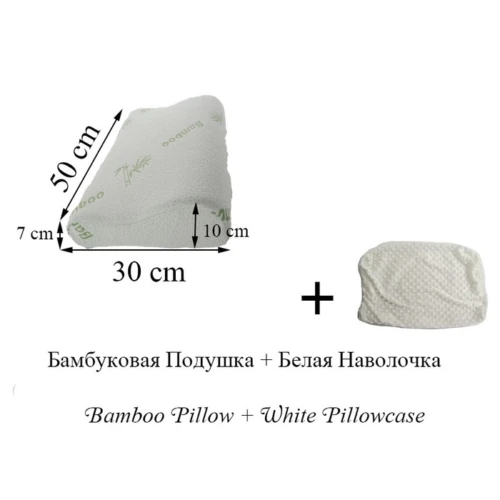 Ортопедическая подушка с эффектом памяти Memory Pillow (пупырышки) - фото 6 - id-p203780006