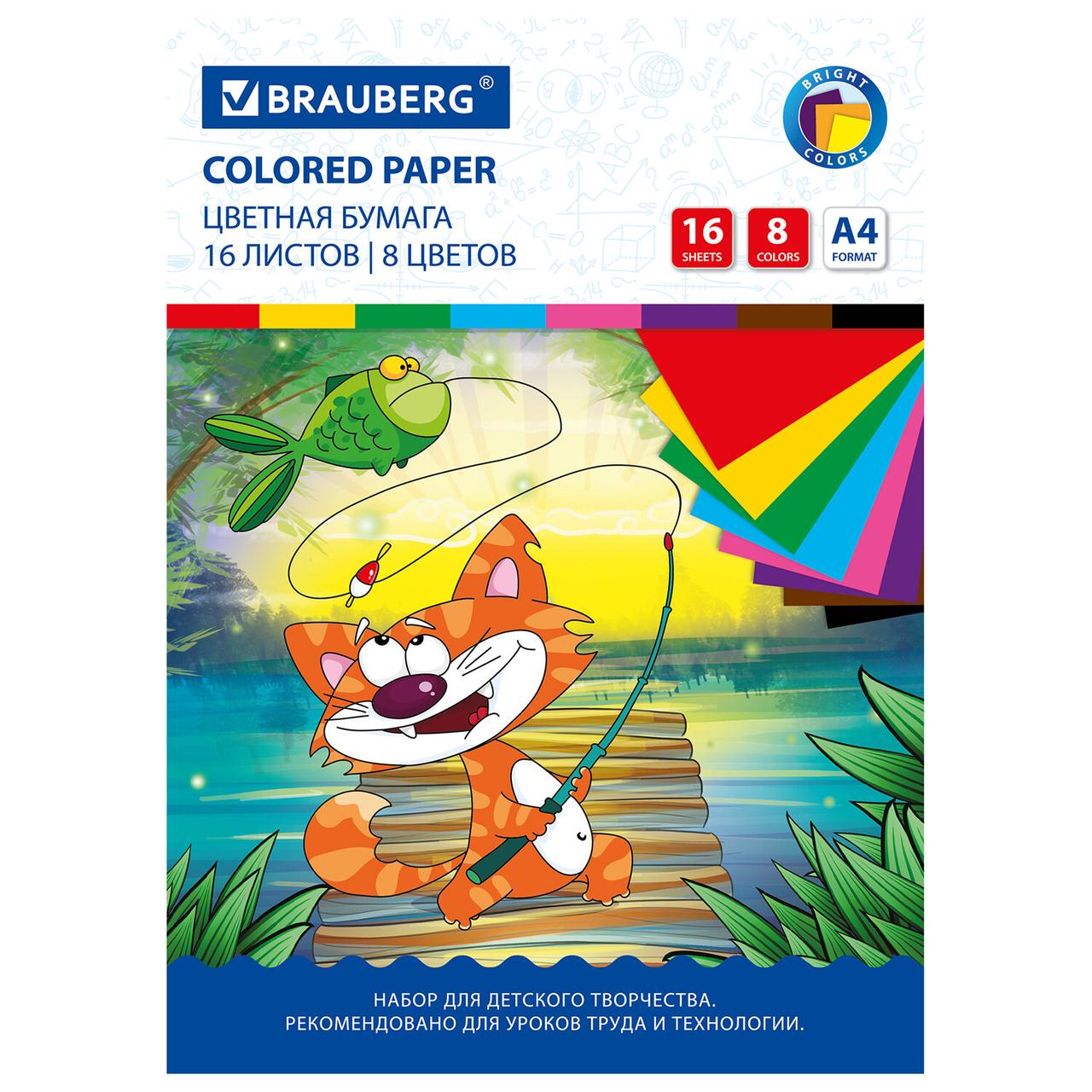Бумага цветная односторонняя А4 Brauberg 8 цветов, 16 л., «Кот-рыболов» - фото 2 - id-p203780157