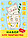 Набор картона и цветной бумаги А4 «Канц-Эксмо» 6 цветов, 6 л., «Мурлыка», фото 3