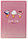 Обложка для паспорта Meshu 92*134 мм, Sweet Cats, фото 2