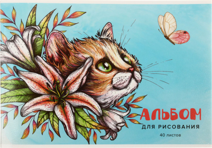 Альбом для рисования А4 «Полиграф Принт» 40 л., «Кот в лилиях» - фото 3 - id-p203780678