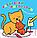 Раскраска «Раскраски и рисовалки для самых маленьких (котята)» 204*195 мм, 6 л., фото 4