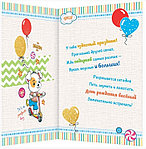 Открытка поздравительная «Стильная открытка» 120*185 мм, «Чудесного дня рождения», глиттер