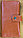 Кошелек на кнопке мини из натуральной кожи 18*9*1 см, «Кот в шарфике», рыжий, фото 2