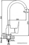 Смеситель AV Engineering AVCID4-A557, фото 2