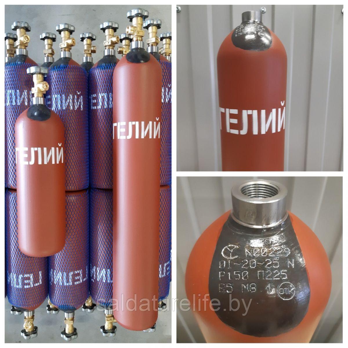 Баллоны под гелий