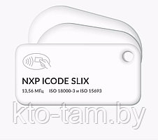 RFID-БРЕЛОКИ С ЧИПОМ NXP ICODE SLIX И ВАШИМ ЛОГОТИПОМ