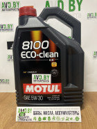 Моторное масло Motul 8100 Eco-clean C2 5W30 5л